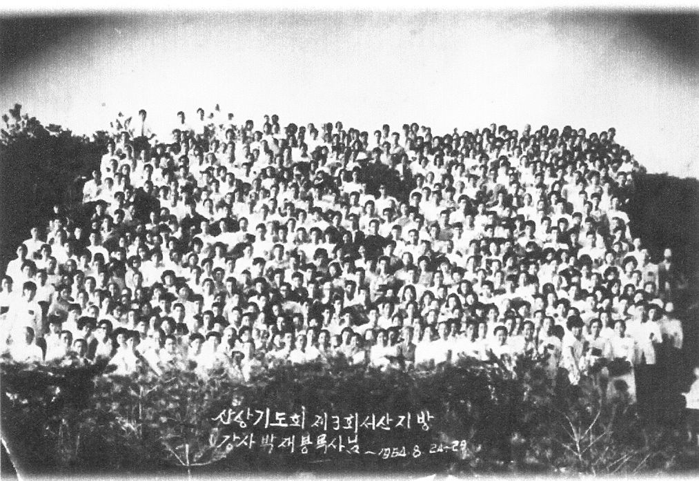 54 제 3회 서산지방 산상기도회.jpg