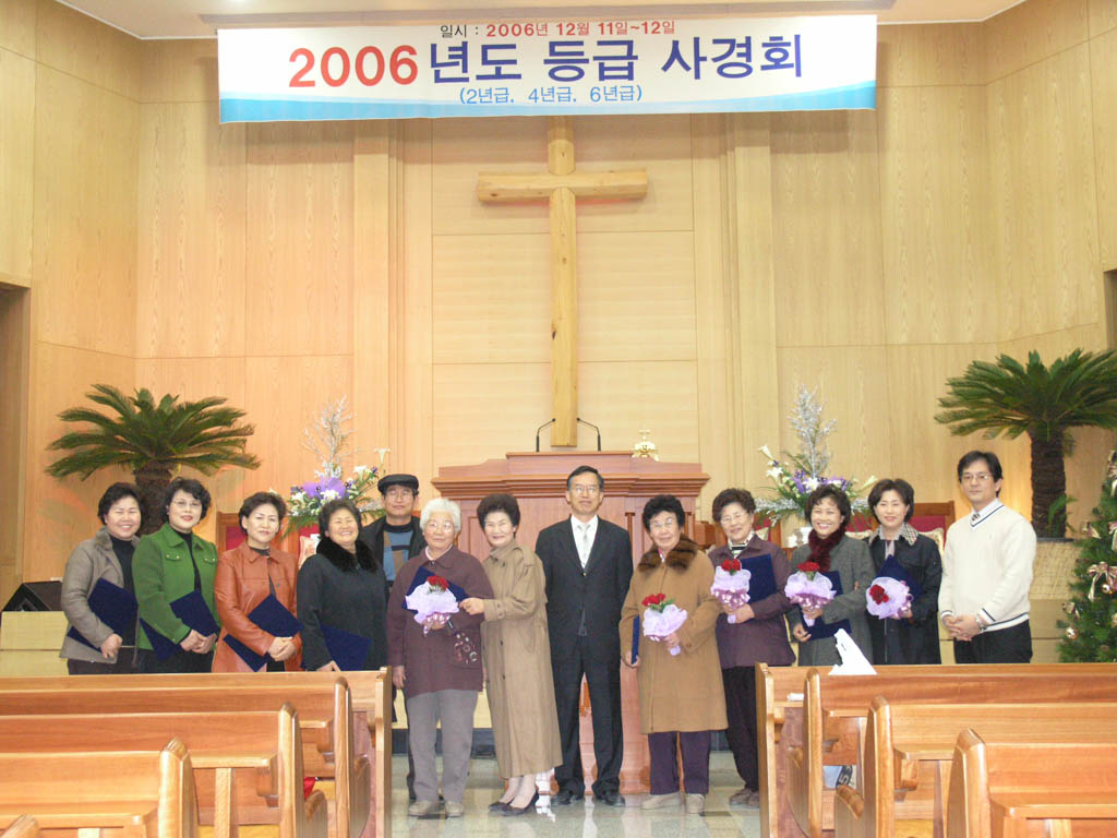 2006서산지방사경회 (1).jpg