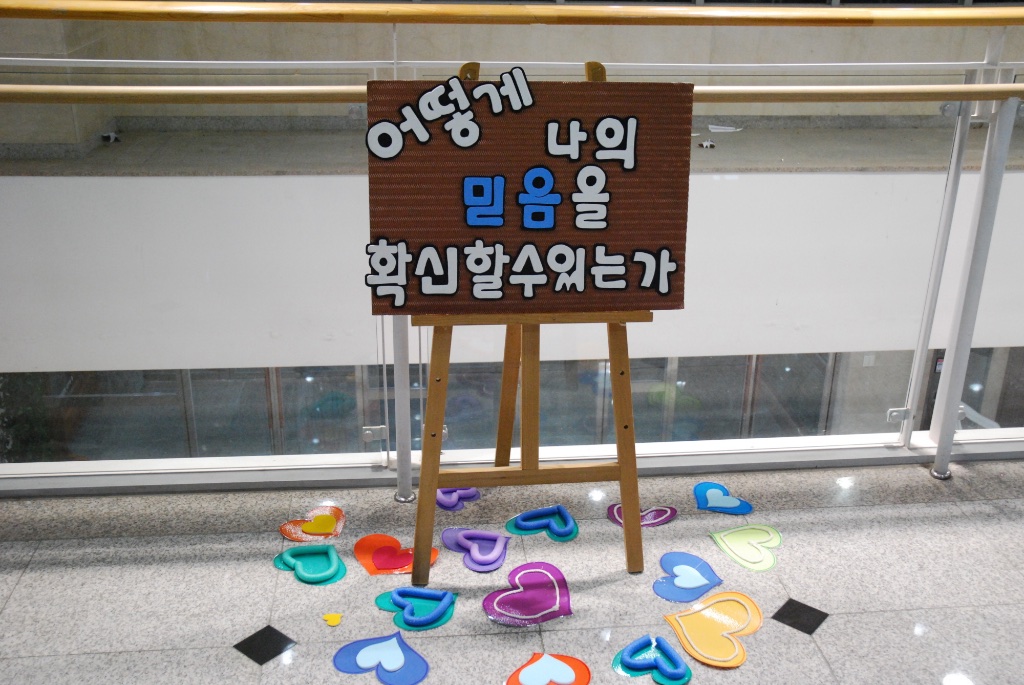 0122유스4기2주(35).jpg