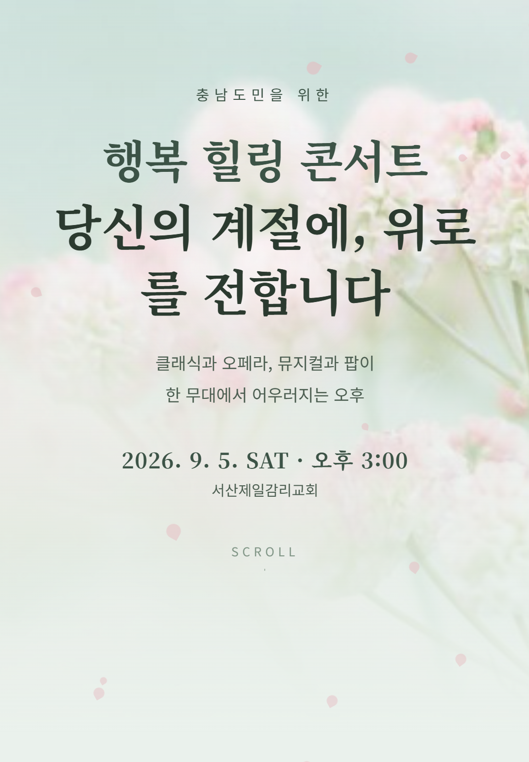 파트1.png