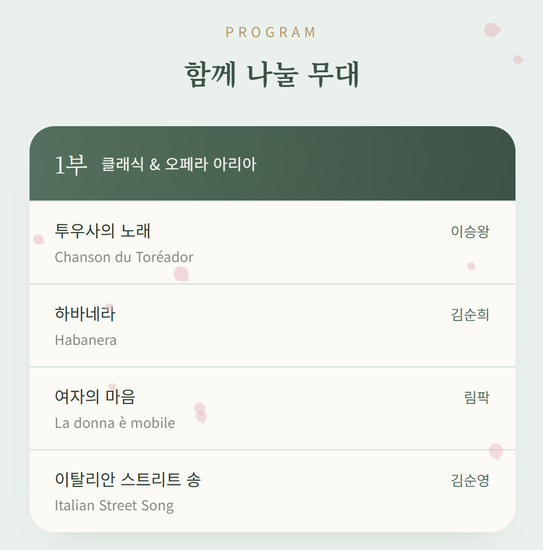 파트4.png