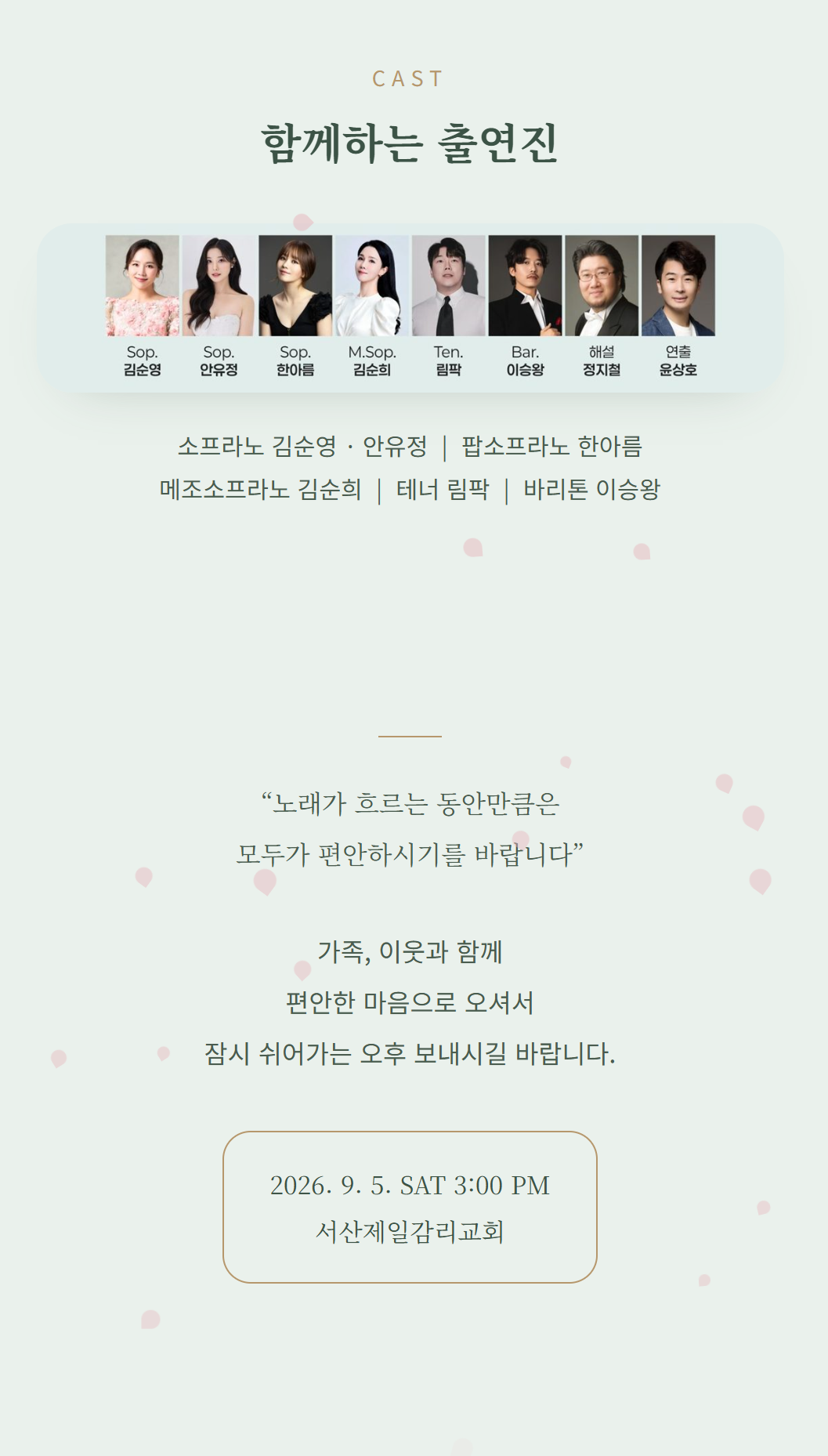 파트6.png