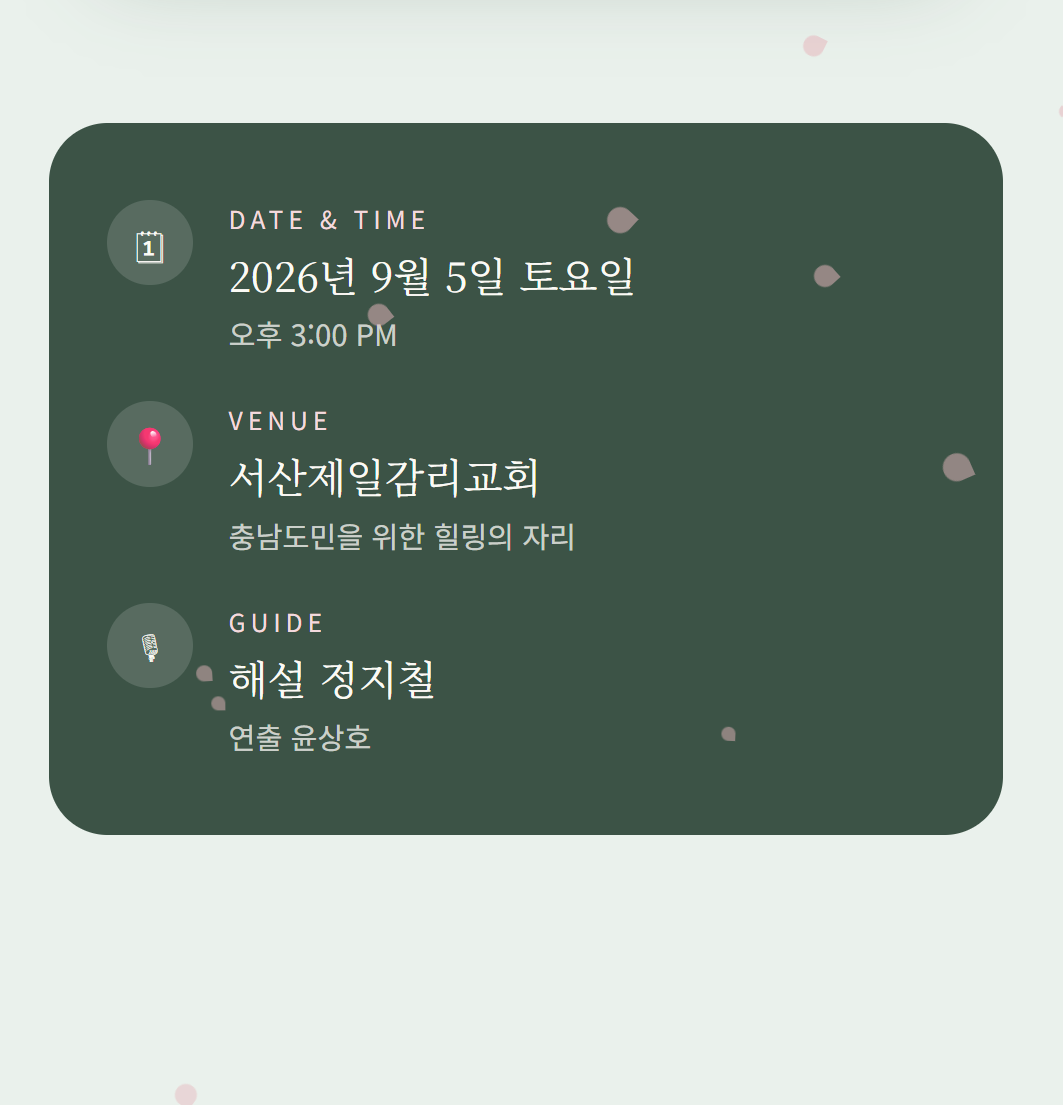 파트3.png